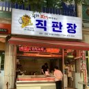 한우연구소직판장