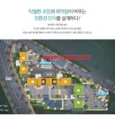 배산신일해피트리 이미지