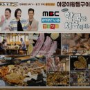 고기집아궁이 이미지