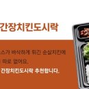 토마토도시락(서면점) 이미지