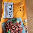 달구지막창 이미지