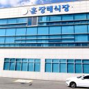 청양훈병원장례식장 이미지