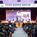 뮤지컬 갈라콘서트 이미지