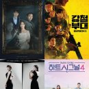 도시어부 금쪽같은 내새끼 이미지