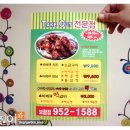 명품수제바베큐치킨 이미지