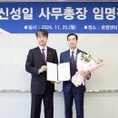 성균관 태권도 이미지