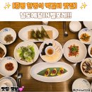 남도예담IN벨포레 이미지