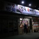 대화탕 이미지