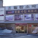 글로리퍼니처