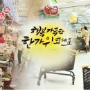 시장마트 이미지