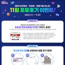 대상모바일주 이미지