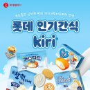 끼리까까 이미지