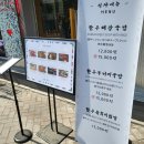 한우해장 이미지