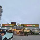 양반왕족발보쌈 | [태안/양반왕족발보쌈] 현지인추천 족발보쌈맛집!!