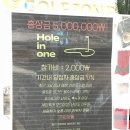 타운비전골프존 이미지