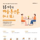 열린학교상담아카데미 네이버블로그