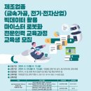 한국산업인력진흥원