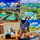 [인기숙소] 더끌림 온수수영장 | 발리 우붓 더 카욘 정글 리조트 객실 마사지 수영장 신혼여행 숙소 추천