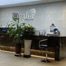 수암치과의원 | 여덟번째 일기