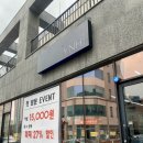 청주 성화동 미용실, 영앤헤어스튜디오 성화점 / 크리닉, 레이어드컷