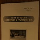 임원보건진료소 이미지