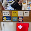 드림삼성약국 이미지