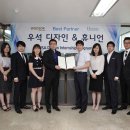 우석 한국일보
