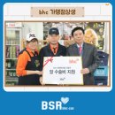 비에이치씨(bhc)광주학동점 이미지