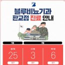 블루비뇨기과의원 - 강남구 테헤란로 421 | 블루비뇨기과의원