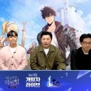 (주)라이브게임즈 이미지