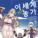 유유자적 - 청도군 송내길 80-8 | 유유자적