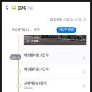 한울마을1단지정문 버스정류장 이미지