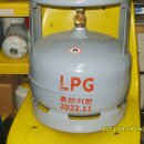 5KG LpG 가스통 이미지