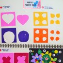 수지다솜유치원 이미지