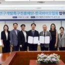 드림바이오 주식회사