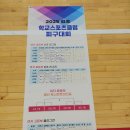 2025 김포 학교스포츠클럽 피구대회 (06.08) 이미지