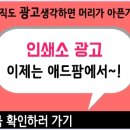 합동인쇄소 이미지