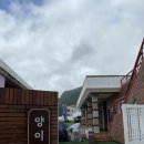 양이주택 게스트하우스 이미지