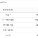 무주읍122 이미지