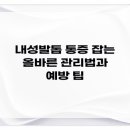 네일 먼저