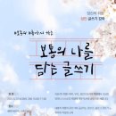 행복어린이도서관 미디어투데이