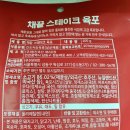 (주)항진유통