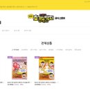 딱지몰 이미지
