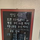 우성관 | 공주시 우성관