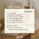 팔월과십이월