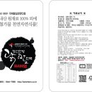 정선아리아리원 이미지