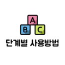 한결에스테틱 - 중구 서문로 128 | 한결에스테틱