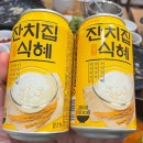 소계천 | 창원 마산 구암동 한정식 맛집 강력 추천 거북이솥밥