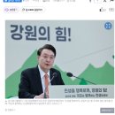 윤 대통령 "의료정보 활용, 개인 동의 언제 다 받나" 이미지