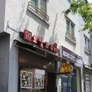 호밀호두제주 네이버블로그